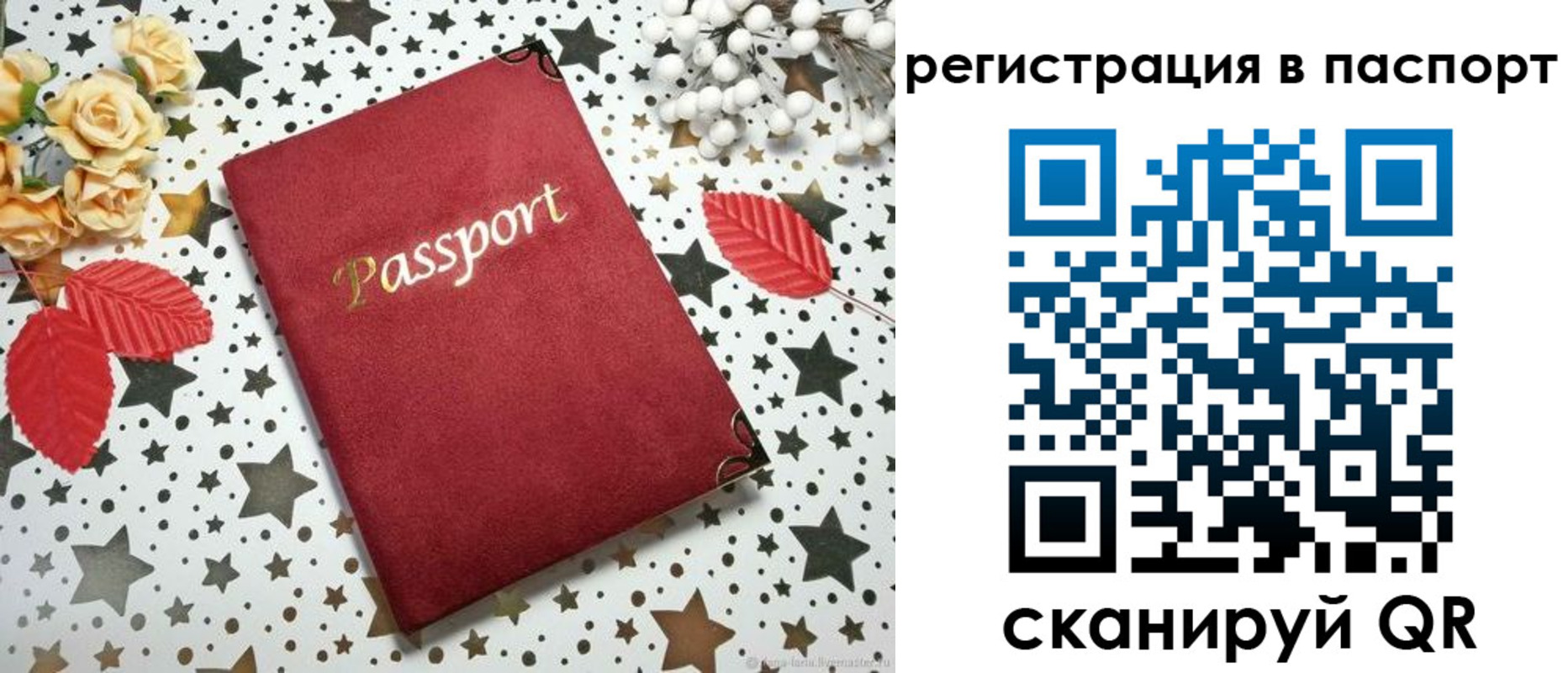 прописка иностранных граждан в Бронницах